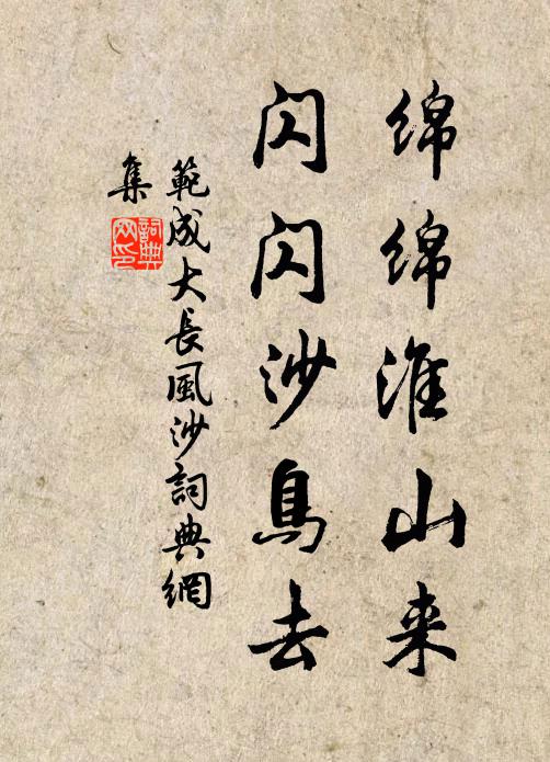 詩書謂有子,門戶可無夫 詩詞名句