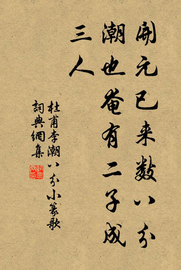 予每讀此,未嘗不廢書而嘆,嗟乎,仙者非斯人而誰為之 詩詞名句