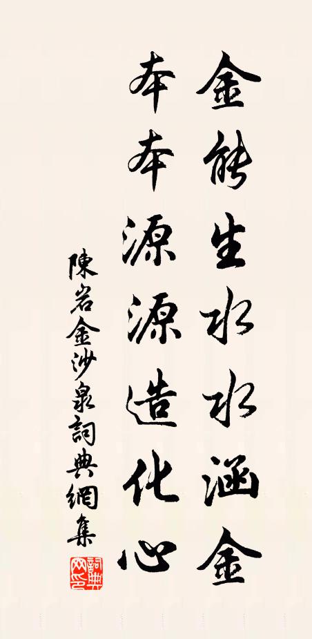 客路舊縈秦甸出，鄉程今繞漢陽歸 詩詞名句