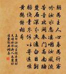 次聰父見遺韻原文_次聰父見遺韻的賞析_古詩文