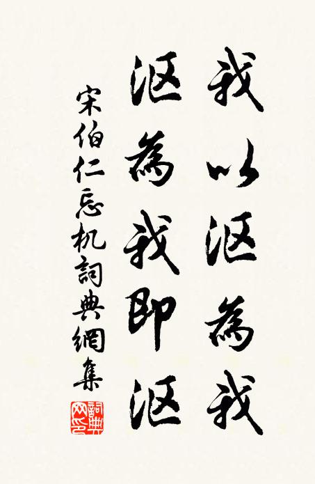 夜月蘆花無認處，惟聞嘹唳數聲秋 詩詞名句