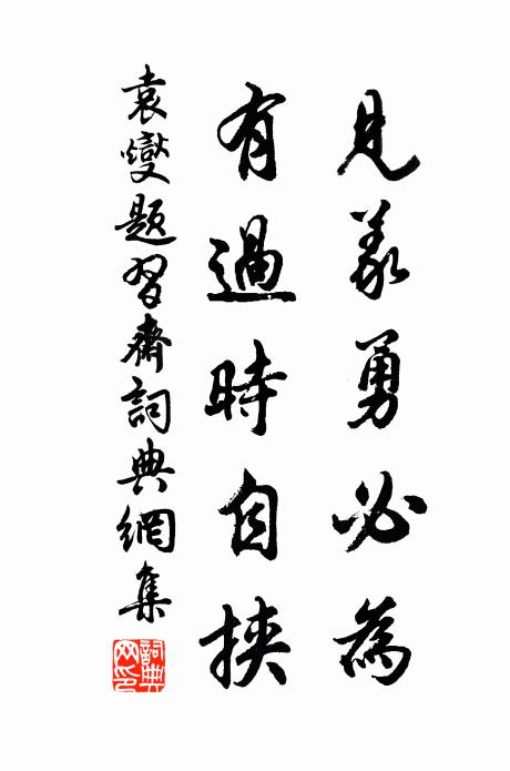 干戈動地胡塵飛,坐使奇材成棄物 詩詞名句