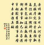 賀新郎原文_賀新郎的賞析_古詩文