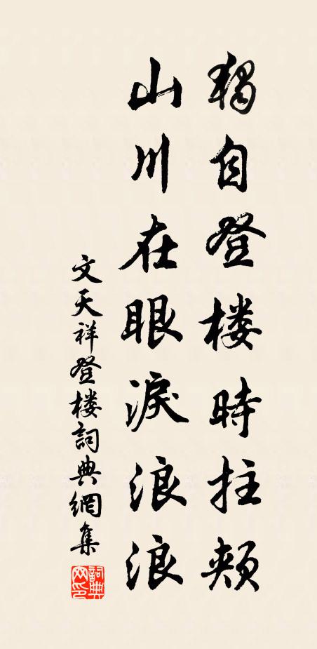 歸鞍好，向梅山東下，數點行雲 詩詞名句