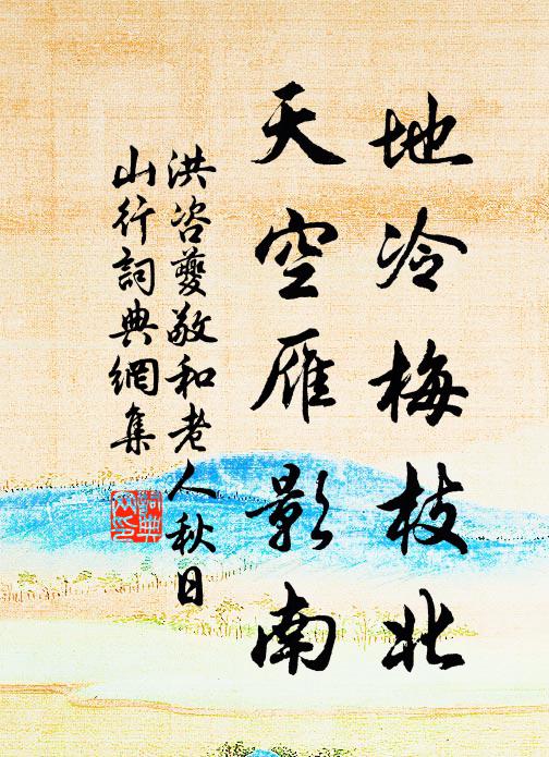 奪取天機妙,夜半看辰杓 詩詞名句