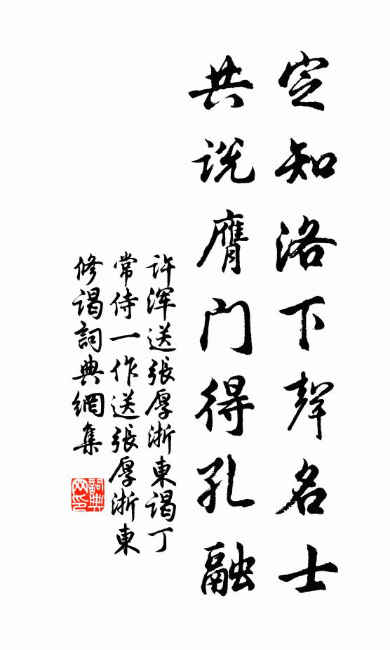 客里今年慶事新,星香三日兩生辰 詩詞名句