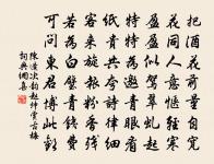 冬日天井西峰張鍊師所居原文_冬日天井西峰張鍊師所居的賞析_古詩文