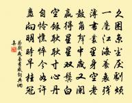 重送鴻舉師赴江陵謁馬逢侍御原文_重送鴻舉師赴江陵謁馬逢侍御的賞析_古詩文