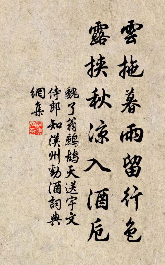 萬竅怒呺風喪我,千波競湧水無心 詩詞名句