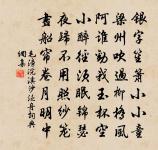 紫泉宮殿鎖煙霞,欲取蕪城作帝家。 詩詞名句