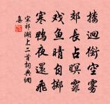 秋日燕山道中原文_秋日燕山道中的賞析_古詩文