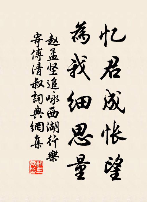 雪衣雪發青玉嘴，群捕魚兒溪影中 詩詞名句