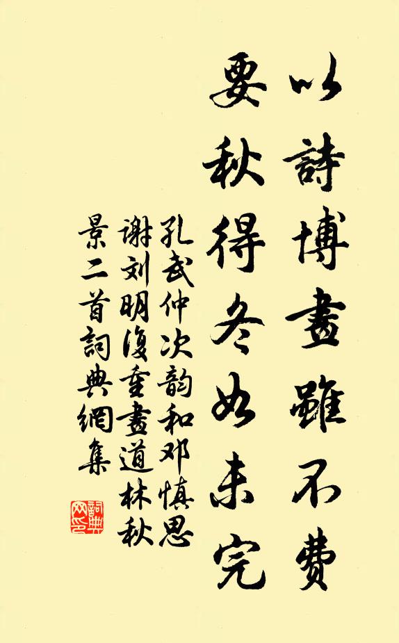 日射血珠將滴地，風翻火焰欲燒人 詩詞名句