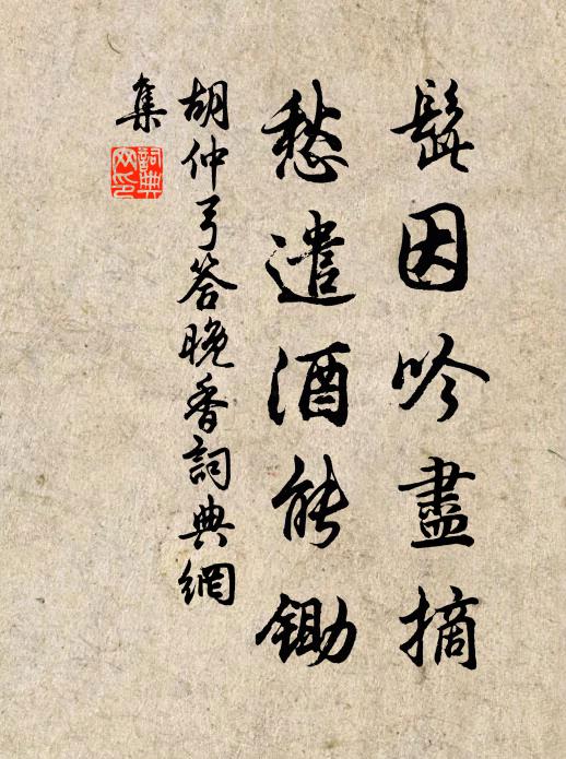 殘水涓涓入野塘,菊花猶放數枝黃 詩詞名句