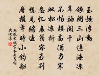 病中寄白學士拾遺原文_病中寄白學士拾遺的賞析_古詩文