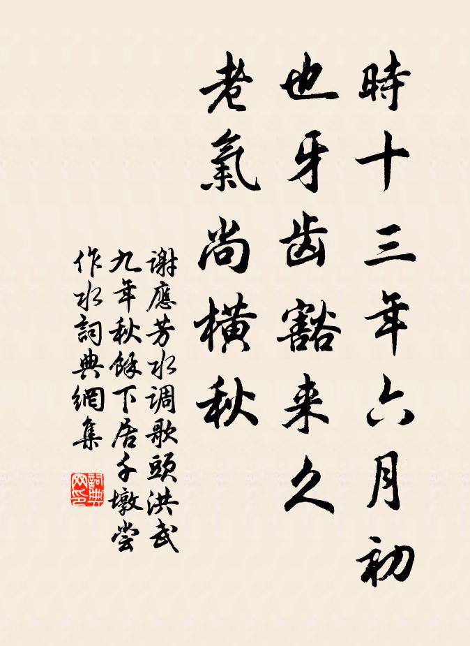 小閣本非寬，宇宙在其內 詩詞名句