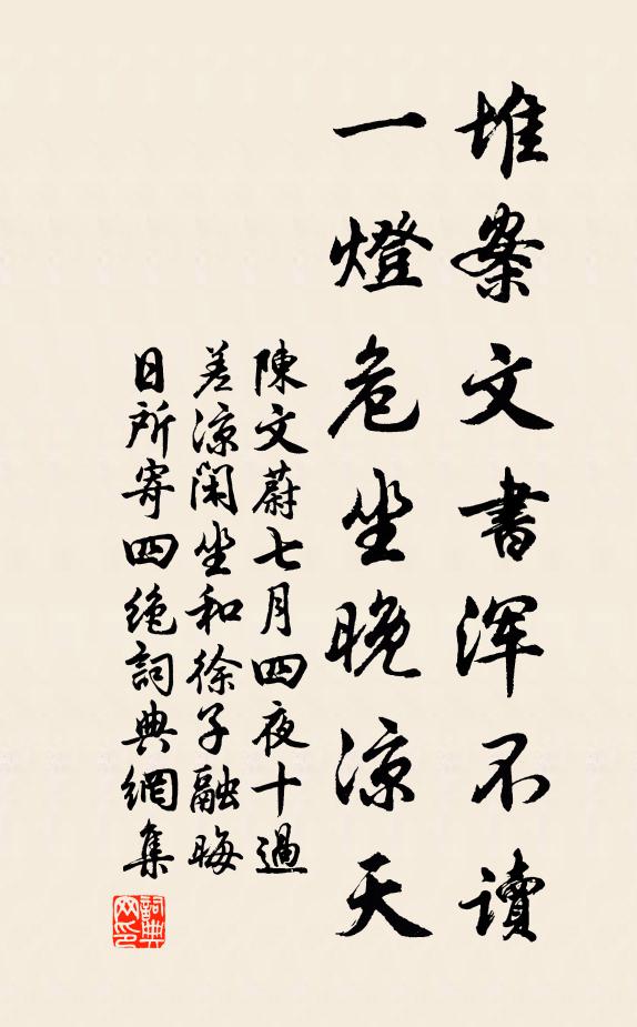 於立的名句_於立的詩詞名句_詩詞名句