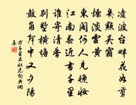 蜀江原文_蜀江的賞析_古詩文