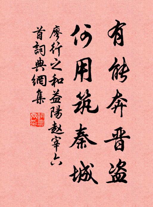 豈如崇德君，學有古人風 詩詞名句