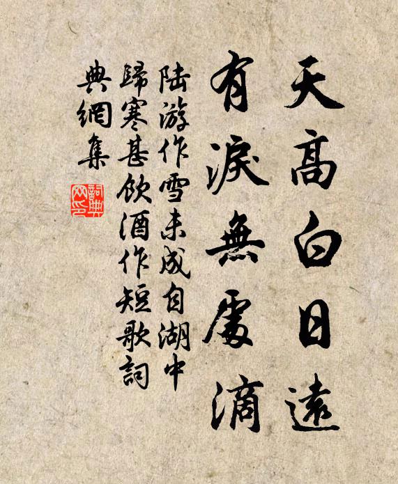 江梅似欲競新年，照水窺林態愈研 詩詞名句