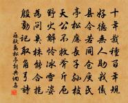 次黃司戶紅糟韻四首原文_次黃司戶紅糟韻四首的賞析_古詩文