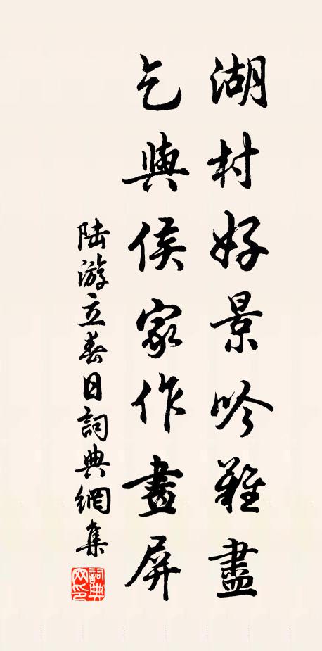 迎神漢朝曲,時聽起雲霄 詩詞名句