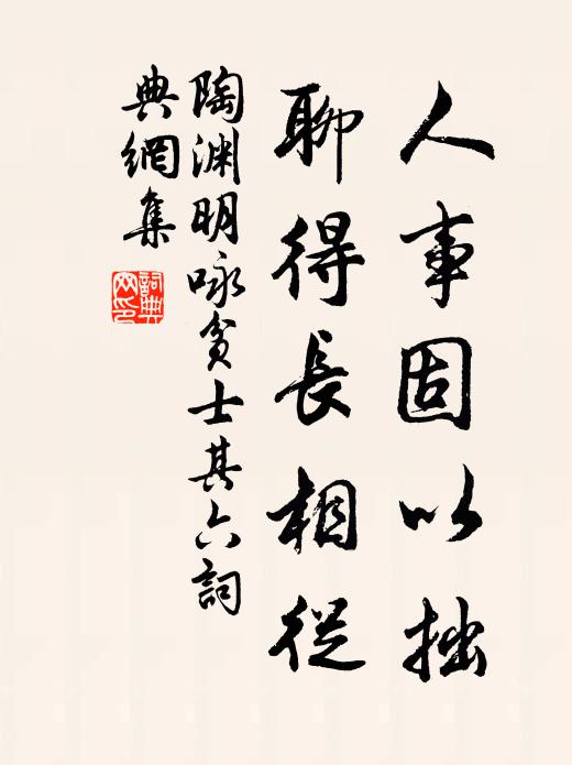 灩灩橫波思有餘，庾樓明月墮雲初 詩詞名句