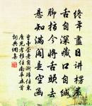 沁園春原文_沁園春的賞析_古詩文