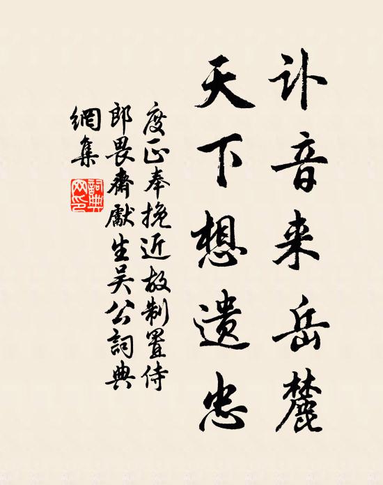 磅礴壓洪濛,崒嵂磨蒼碧 詩詞名句