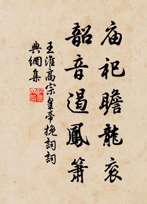 催成新夏荷浮翠,送盡余春柳褪綿 詩詞名句