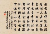 滿江紅(齊雲月酌)原文_滿江紅(齊雲月酌)的賞析_古詩文