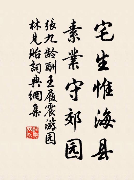 情高意遠仍多思 詩詞名句