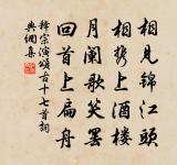 釋宗演詩詞全集_釋宗演古詩文大全_第3頁