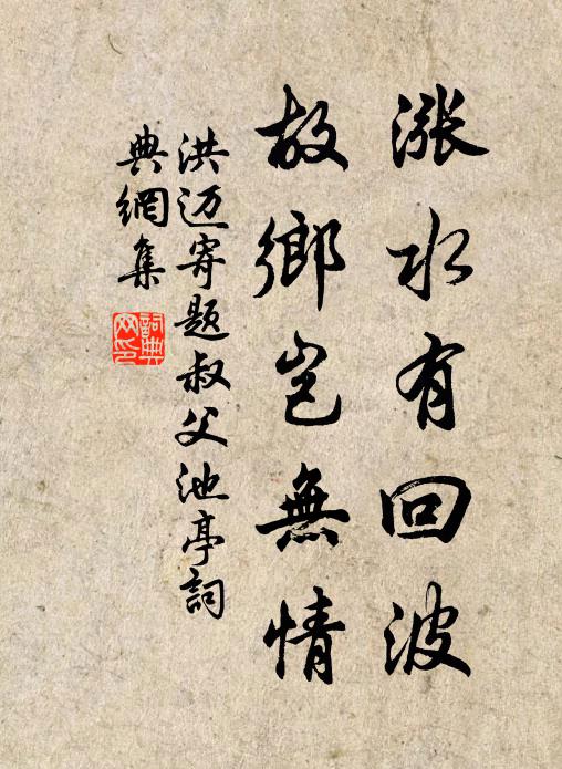 且傾蜀客千杯酒，頗記吳姬三日香 詩詞名句