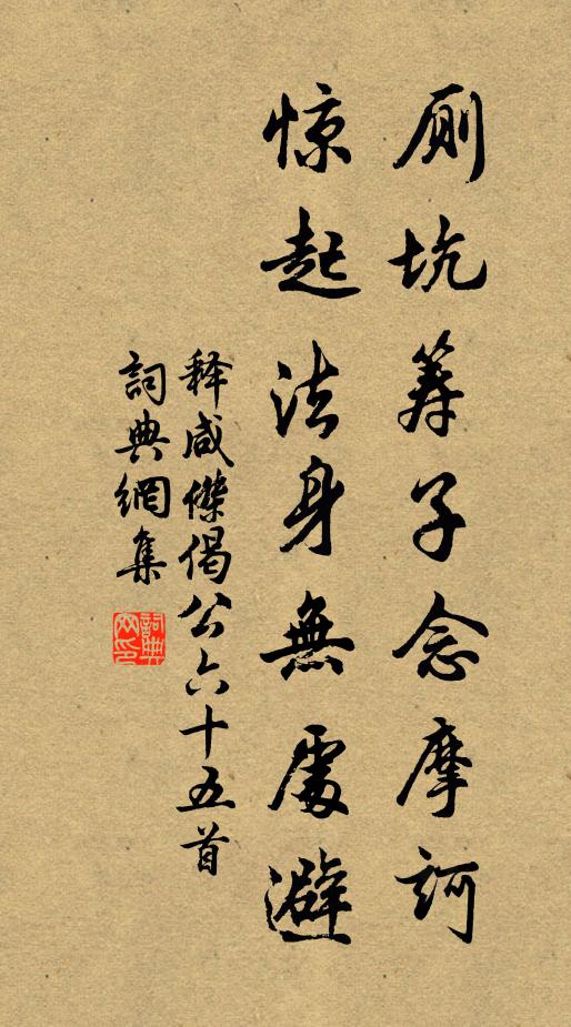 公子世猷亦有相,他山之石何由生 詩詞名句