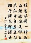 早行述懷原文_早行述懷的賞析_古詩文