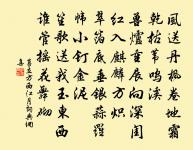 偈頌一百四十一首原文_偈頌一百四十一首的賞析_古詩文