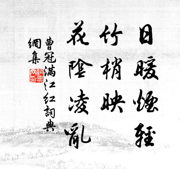 夜半大風飄屋瓦,頃刻檐間雨如瀉 詩詞名句