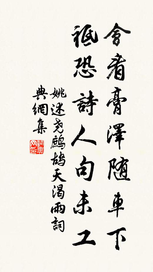 而今總是消魂處，冷落半床空 詩詞名句