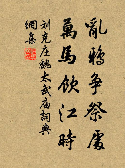 黃紬被穩枕慵移，夜雨淋浪了不知 詩詞名句