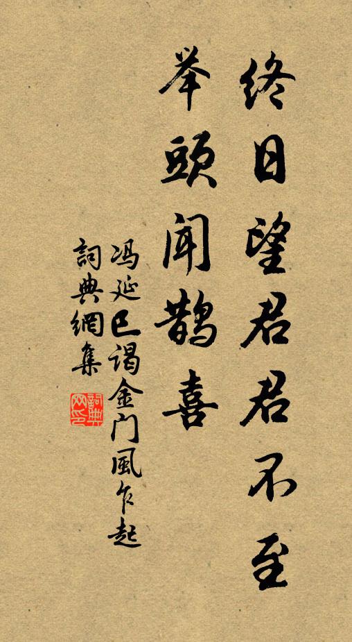 從今不復看除目,手把神農《耒耜經》 詩詞名句