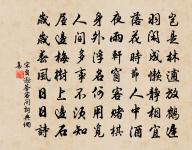 山川蒙不解,樓觀洗成新 詩詞名句