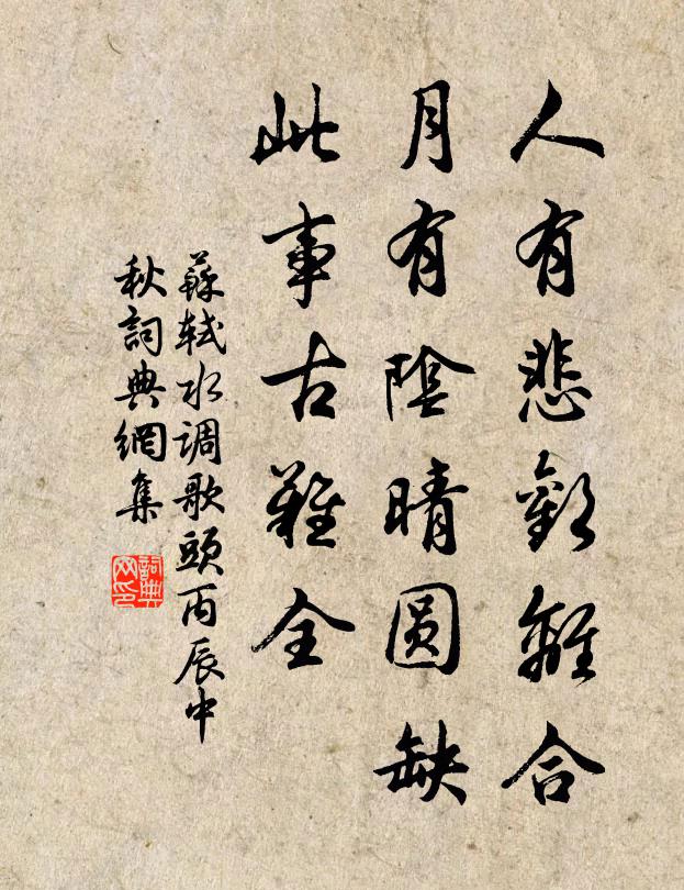 丫頭小兒盪畫槳，長袂女郎簪翠翹 詩詞名句