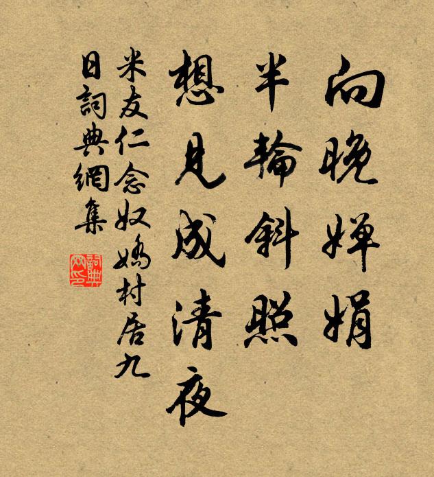 孰若當世時，冰炭滿懷抱 詩詞名句