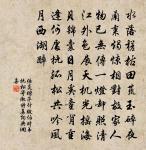 沁園春原文_沁園春的賞析_古詩文