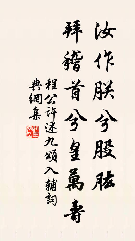 紅艷裊煙疑欲語，素華映月只聞香 詩詞名句