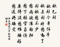 清平樂原文_清平樂的賞析_古詩文