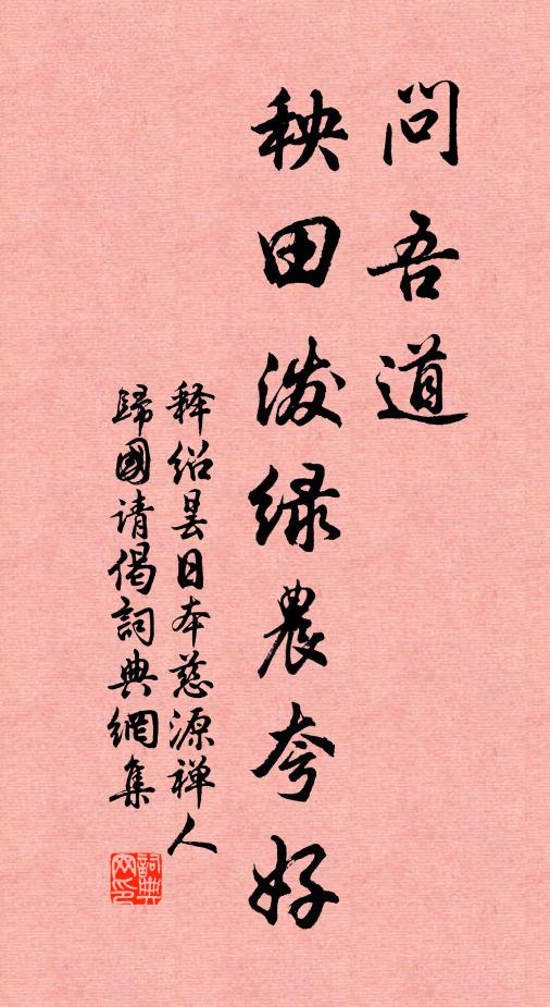 人行谷口雲猶罩,及到峰頭雲盡開 詩詞名句