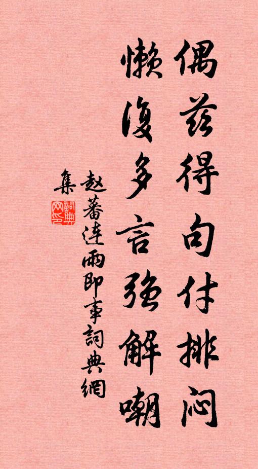 雙巒呈翠色，氣象兩相高 詩詞名句