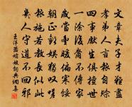 應是天仙狂醉，亂把白雲揉碎。 詩詞名句